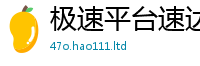 2025最新免费资料大全随2025新澳内部爆料最新消息